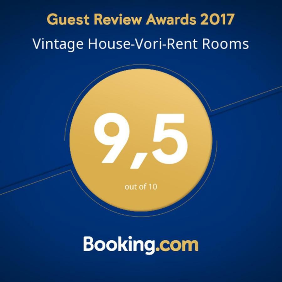 Vintage House-Vori-Rent Rooms Экстерьер фото